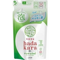 254737 LION Увлажняющее жидкое мыло для тела с ароматом зеленых фруктов  “Hadakara" 340 мл (мягкая упаковка) /