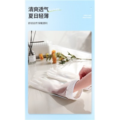 Хозяйственные силиконовые перчатки для кухни  цвет прозрачный