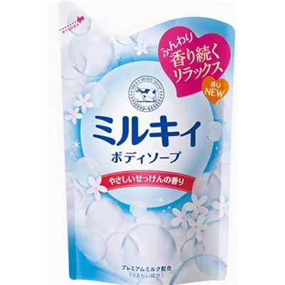 006293 Молочное жидкое мыло для тела "Milky Body Soap" сладкий аромат мыла (мягкая упаковка) 400ml/