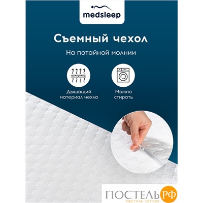 MedSleep МЕМОРИ ЭРГО КУЛ бел Подушка анатомическая 58x39x10/12, 1 пр., плстр/пенополиуретан