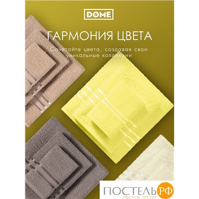 DOME ГАРМОНИКА желт К-т Полотенец 30х50, 10 пр., 100% хл, 440 гр/м2