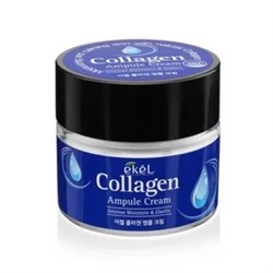 276820 Collagen Ampule Cream Ампульный крем с коллагеном, 70 мл.Корея