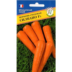 Морковь Сильвано F1 Франция лента 6 метров