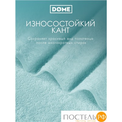 ГАРМОНИКА кофе/ментол К-т Полотенец 50х80-2/70х130-2, 4 пр., 100% хл, 440 гр/м2