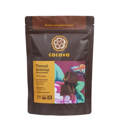 Тёмный шоколад 70 % какао (Доминикана, ÖKO CARIBE), в наличии с 19 апреля 2024 г.