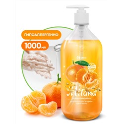 Крем-мыло жидкое увлажняющее "Milana Сочный мандарин" (флакон 1000 мл)