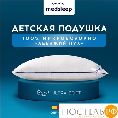 MedSleep NUBI Подушка детская 40х60, 1пр, микровол/мкфайбер.