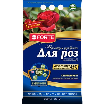 Bona Forte Удобрение ПРЕМИУМ гранулированное пролонгированное Для роз с биодоступным кремнием