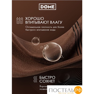 ГАРМОНИКА кофе/ментол К-т Полотенец 50х80-2/70х130-2, 4 пр., 100% хл, 440 гр/м2