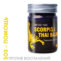Бальзам для тела Scorpion TaiYan, 50 г 112-04 NEW