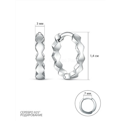 Кольцо из серебра родированное 04-401-0149