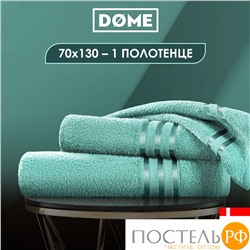 (1072) Полотенце 70х130 см Dome Harmonika Махра 440 г/м2, 1072 Мятный