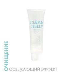 Гель-желе для умывания Clean Jelly TaiYan, 120г. TY-0710
