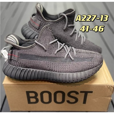 Кроссовки Adidas Yeezy Boost 350 арт 5536