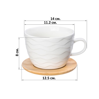 Чашка для капучино и кофе латте 500 мл "Айсберг волны" + дер. подставка