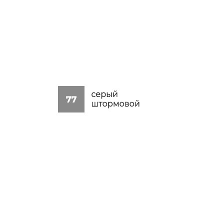 COMAZO Трусы-шорты мужские Trunk 2/56/0360 И
