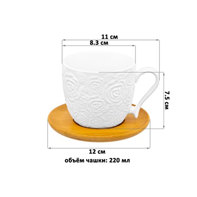 Чашка для капучино и кофе латте 220 мл 11*8,3*7,5 см "Розы" + дер. подстав